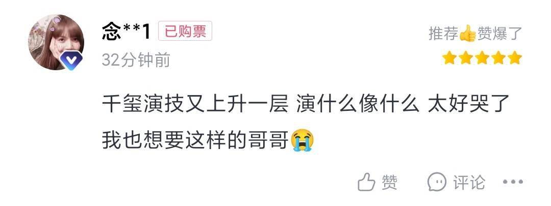 看点|排名不断刷新,谁才是档期最大黑马?| 哈评·春节特辑(下)