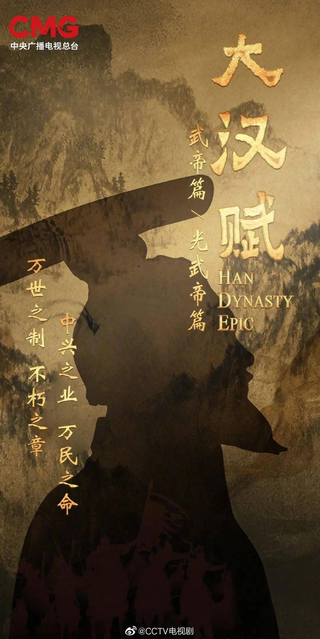 戏剧|历史剧未来一两年的收成,看这10部剧的表现 | 类型剧报告(8)