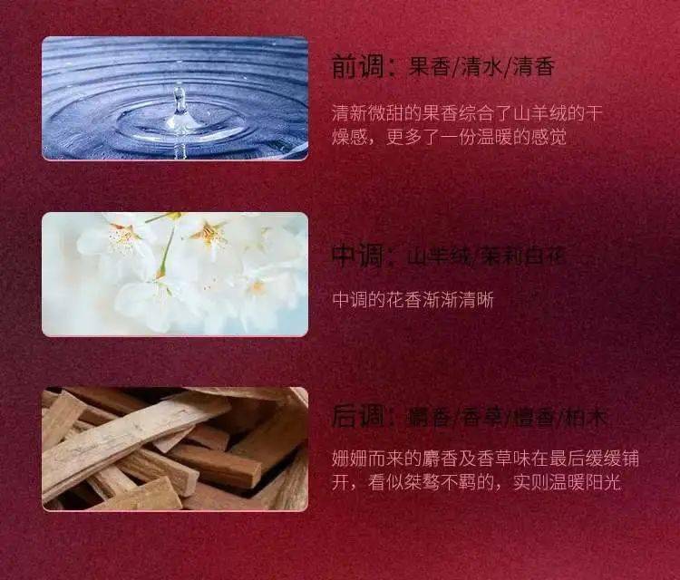 茉莉情人节有效送礼！来自东方的嗅觉审美，一秒提升高级感