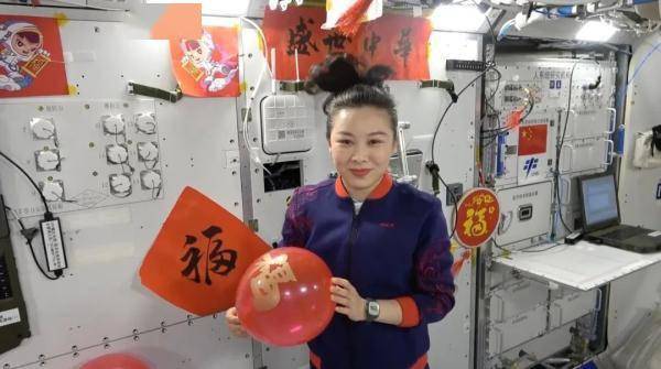 拜年了！突破天际！