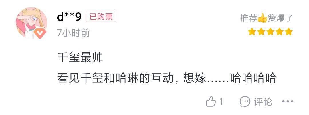 看点|排名不断刷新,谁才是档期最大黑马?| 哈评·春节特辑(下)