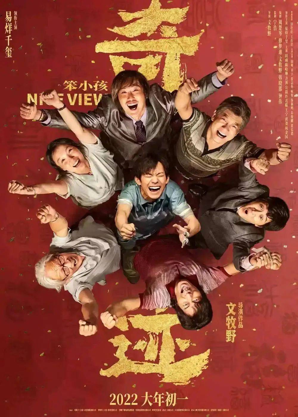 狙击手|刚刚，破14亿！网友：我还在纠结，没想到就…