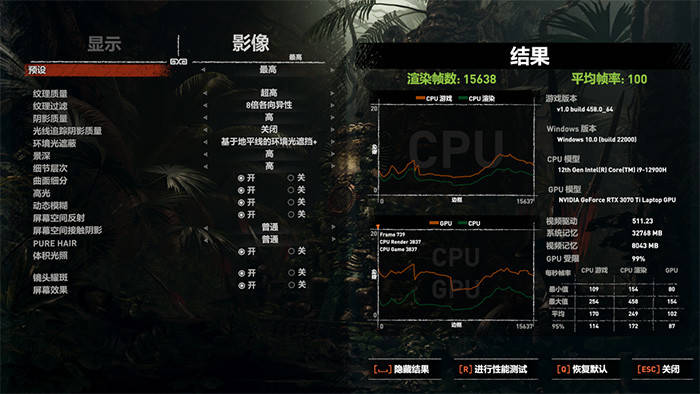 暢玩2K遊戲 RTX 3070 Ti筆記本電腦GPU性能測試 科技 第11張