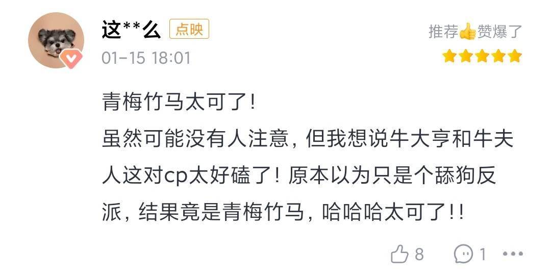 看点|排名不断刷新,谁才是档期最大黑马?| 哈评·春节特辑(下)