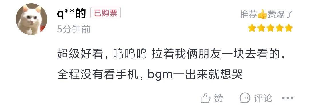 看点|排名不断刷新，谁才是档期最大黑马？| 哈评·春节特辑(下)