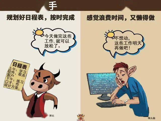 如何看待人与人之间的差异 00bb1f15a74549f1953285e85e896097.jpeg