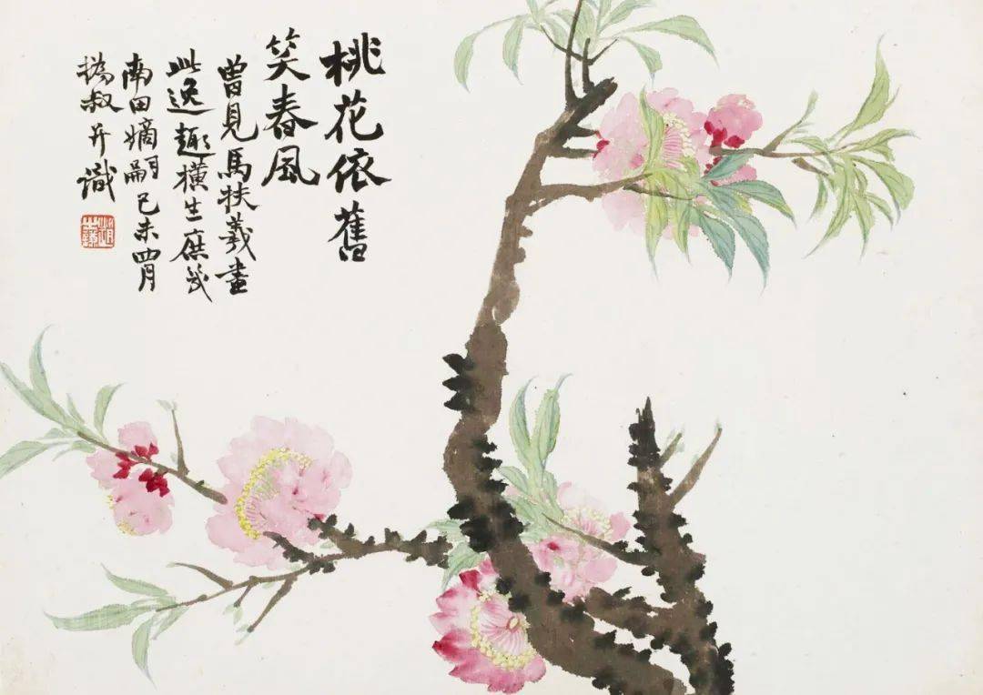 明董其昌《画禅室随笔》解析与图文互证中国古代画派大图范本 湖州竹