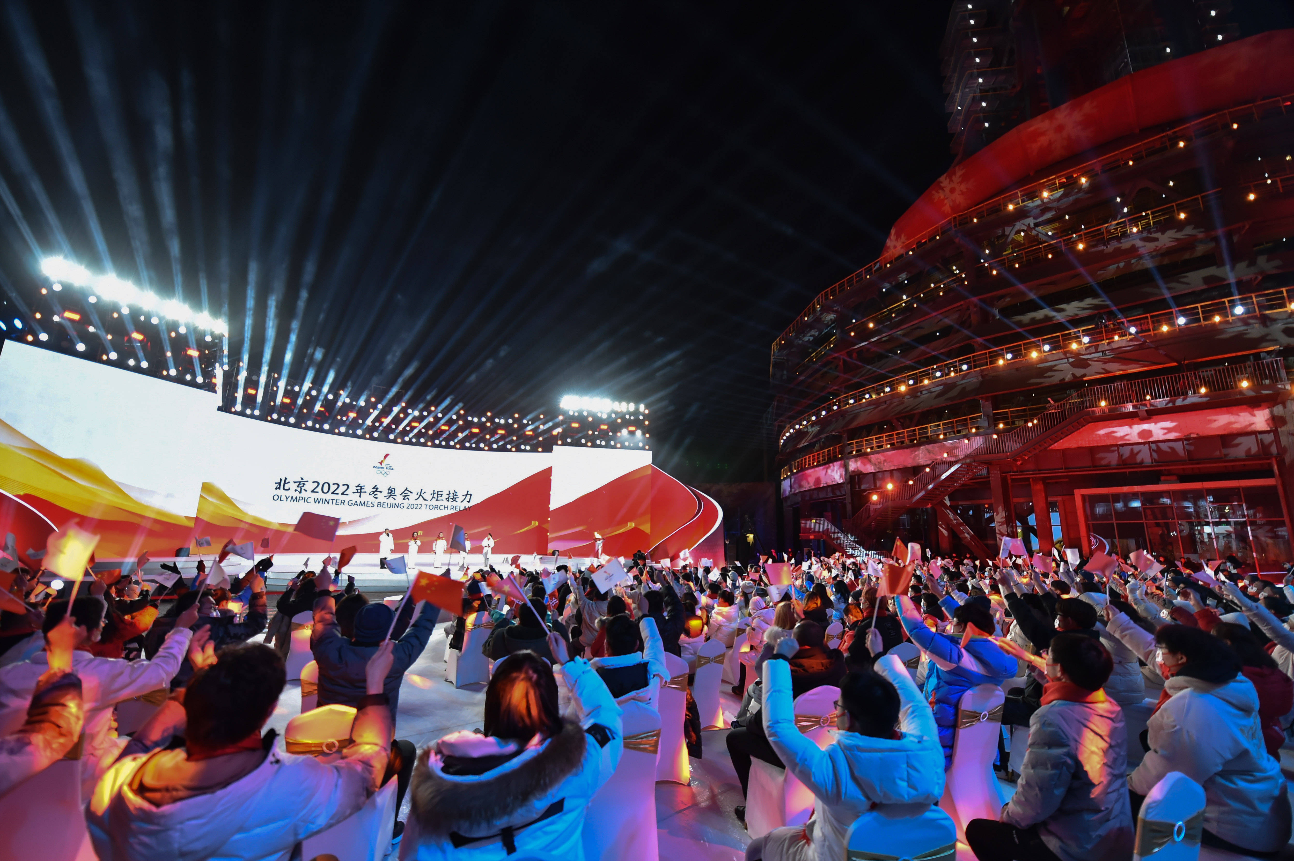 北京2022年冬奥会火炬接力晚间展示活动举行