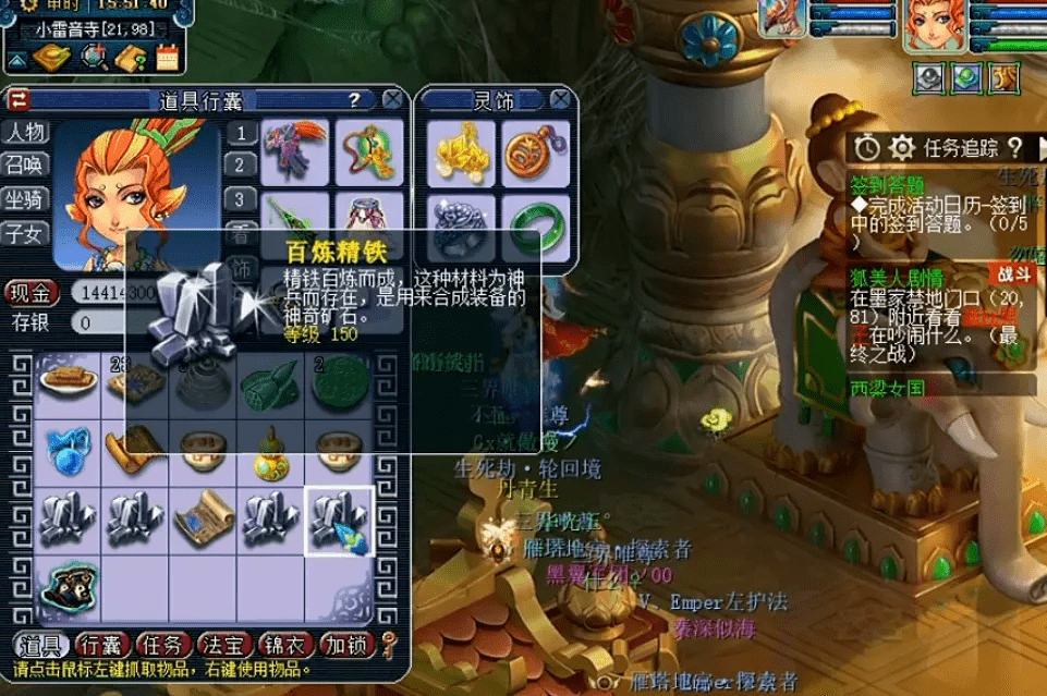 铁和女武器书搞心态 看见这本150书的时候泪目了 制造 奖励 指南书