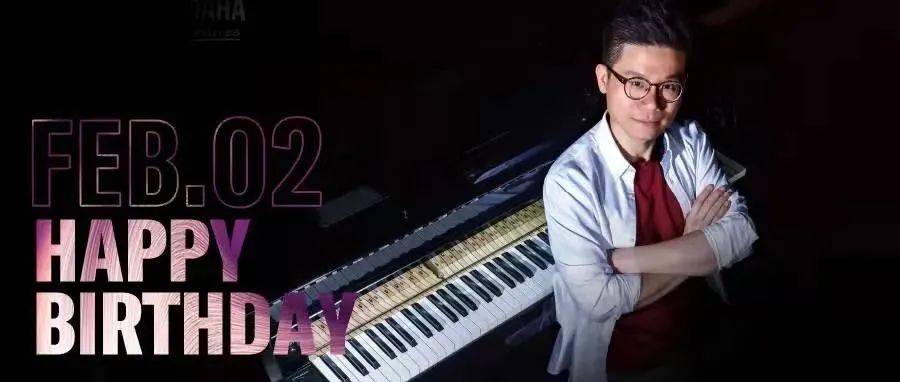 2月2日，祝雅马哈艺术家孔嘉宁教授生日快乐！_Hall_钢琴_音乐