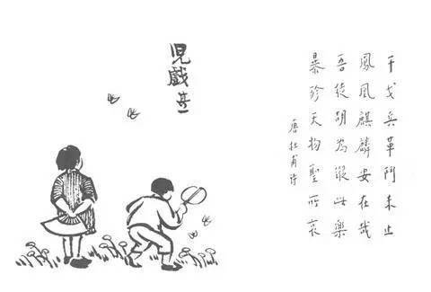 哉哀什么成语_成语故事简笔画(4)