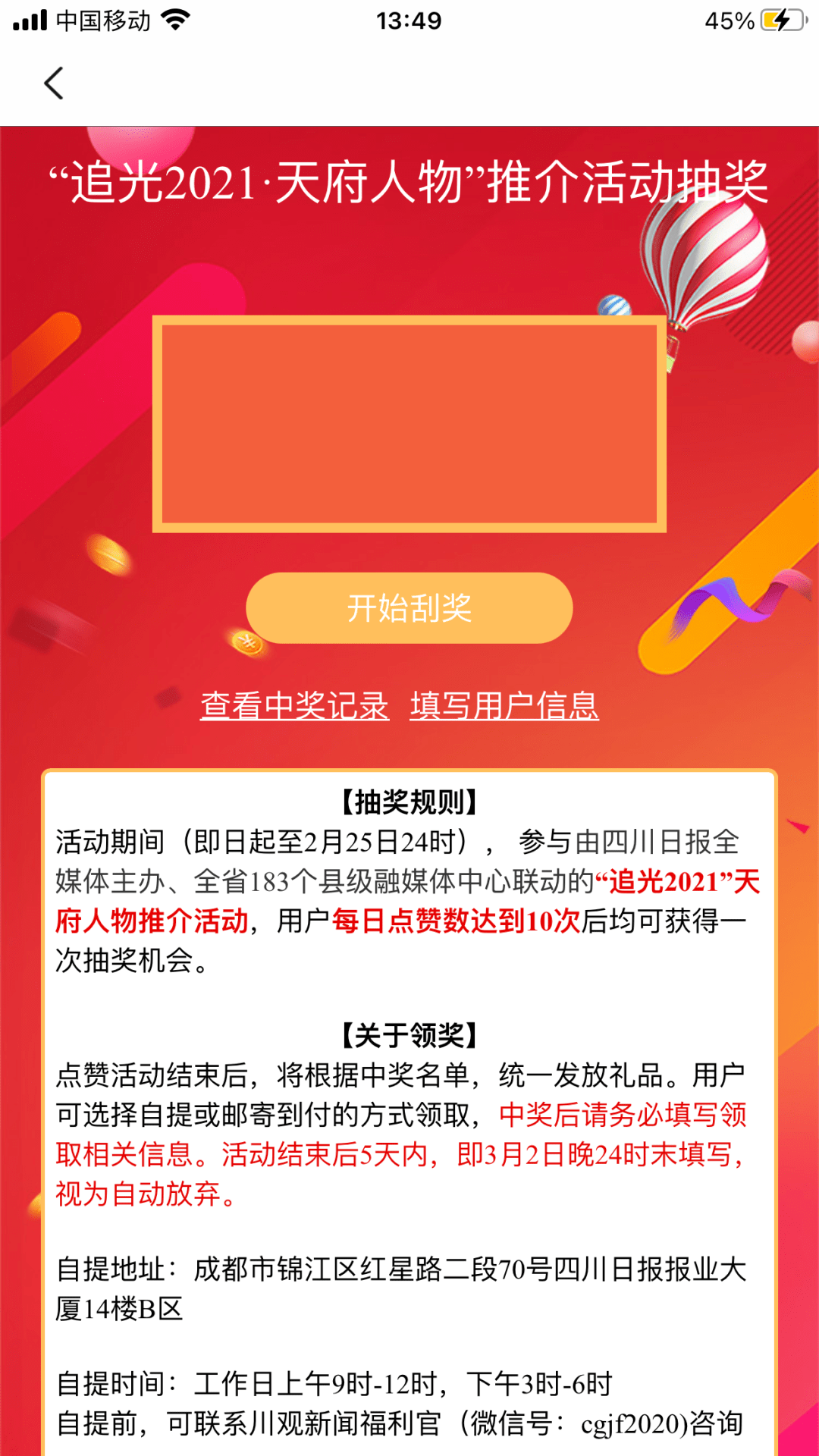 c55756c6b2144ba1aa0f17850e1e5dcd.png