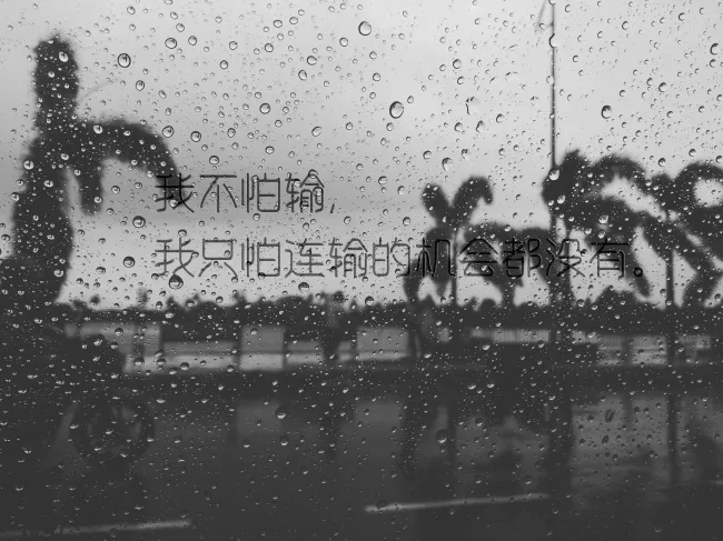 怎么控制自己不去想别人 d9dd2fe97cf54b6fabae52ba788d7866.png