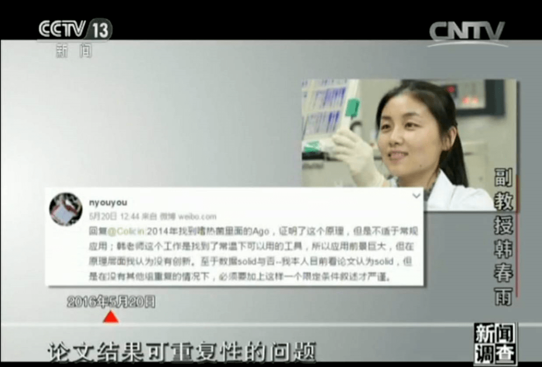 成果堪称“诺奖”一夜成名却无法复现的韩春雨，再发高分文章