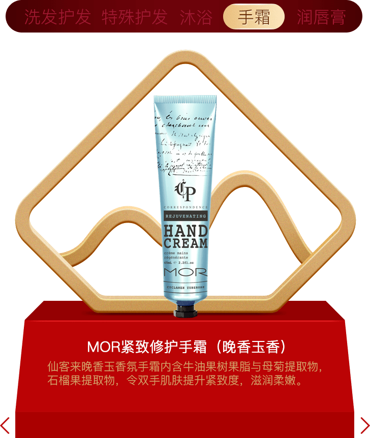 Beauty年度榜单|过去的一年，我最爱的是这些……