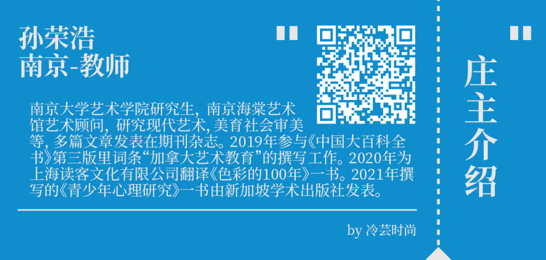 多恩 ?如何提升当代人的时尚审美能力？