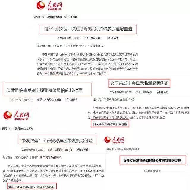 洗头别傻傻去店里染发了！洗头加点它，10年白发转黑了，后悔没早知道