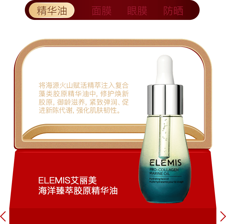 Beauty年度榜单|过去的一年，我最爱的是这些……