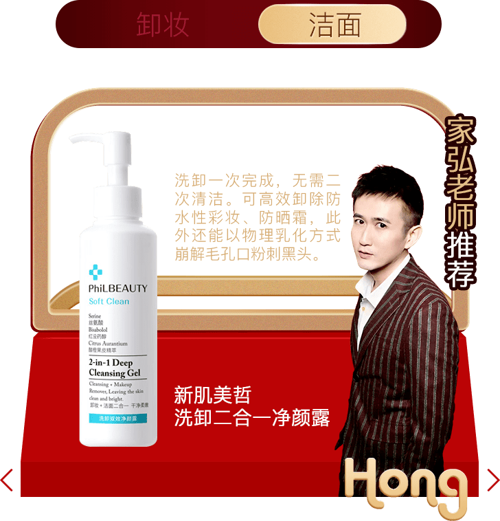 Beauty年度榜单|过去的一年，我最爱的是这些……