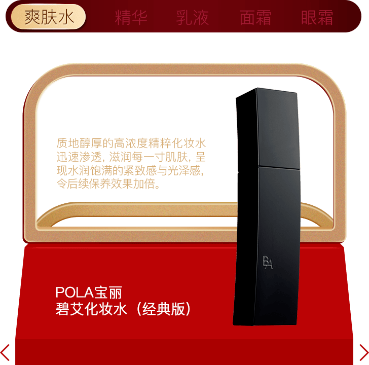 Beauty年度榜单|过去的一年，我最爱的是这些……