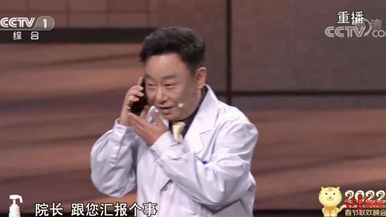 从BP机到折叠屏手机 春晚上演“手机进化史”