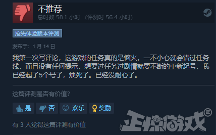 长生|玩个游戏比考研都难？春节最适合暴肝的国产仙侠，一玩就一晚上！