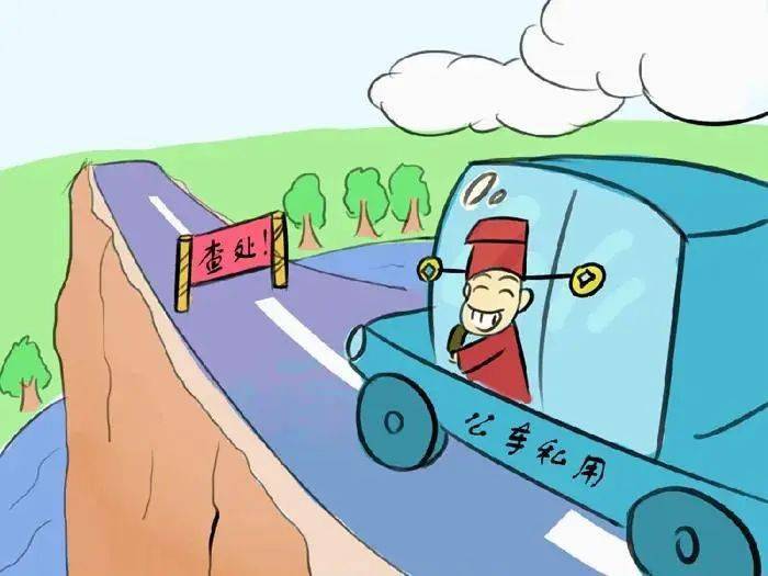 图:此路不通!一粥一饭,当思来之不易;半丝半缕,恒念物力维艰.