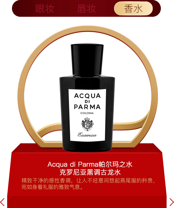 Beauty年度榜单|过去的一年，我最爱的是这些……