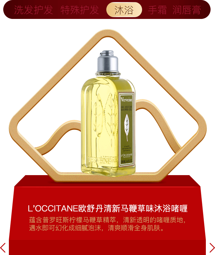 Beauty年度榜单|过去的一年，我最爱的是这些……