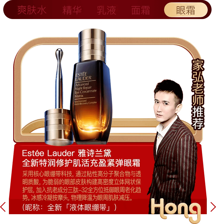 Beauty年度榜单|过去的一年，我最爱的是这些……