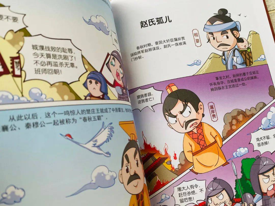 从女皇武则天到李白斗酒诗百篇; 从 王安石变法 到 一代文豪苏东坡;从