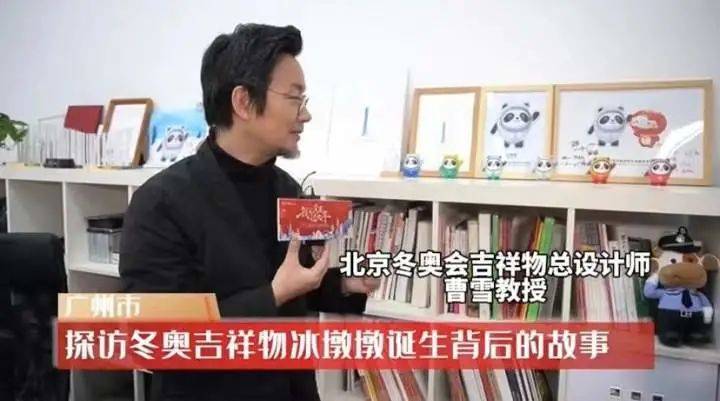 吉祥物|又双叒上热搜！今冬火出圈的“顶流”竟是TA，国外记者也在疯狂买买买