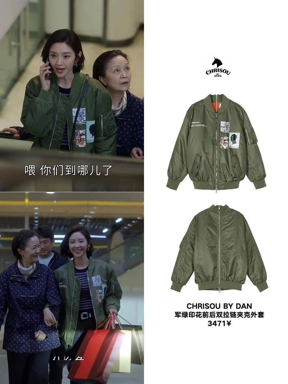 Chanel ?20岁、30岁、40岁的女生该怎么穿？学《小敏家》就够了！