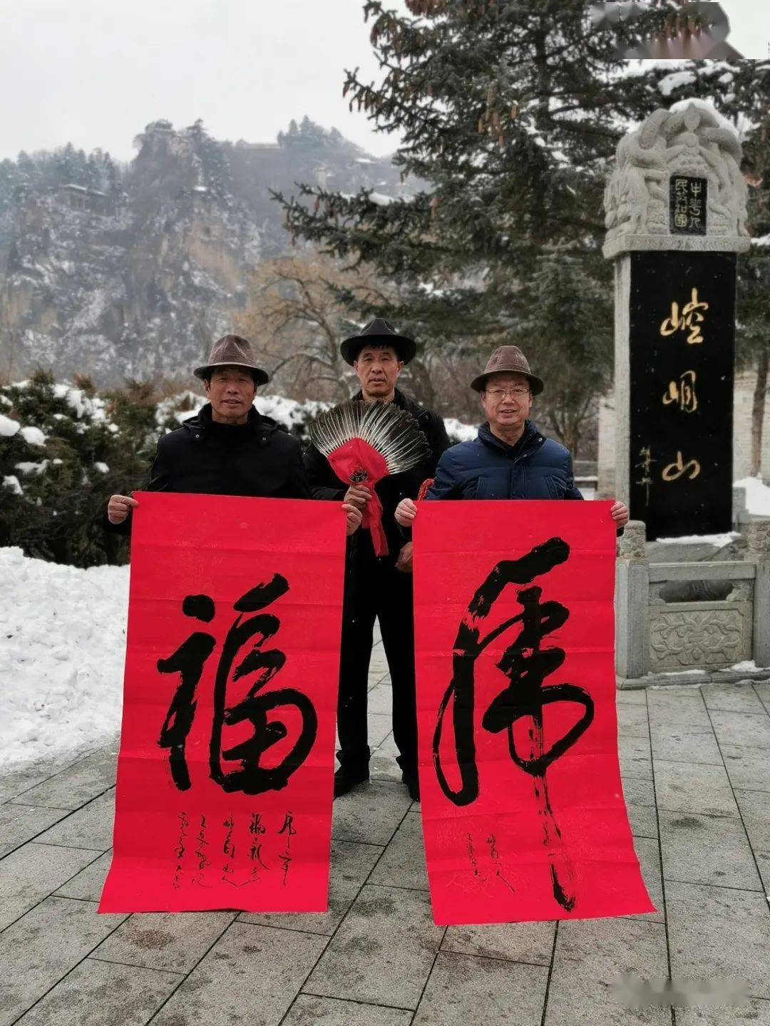 大年初三 | 崆峒山景区人气旺！全家出游首选地！