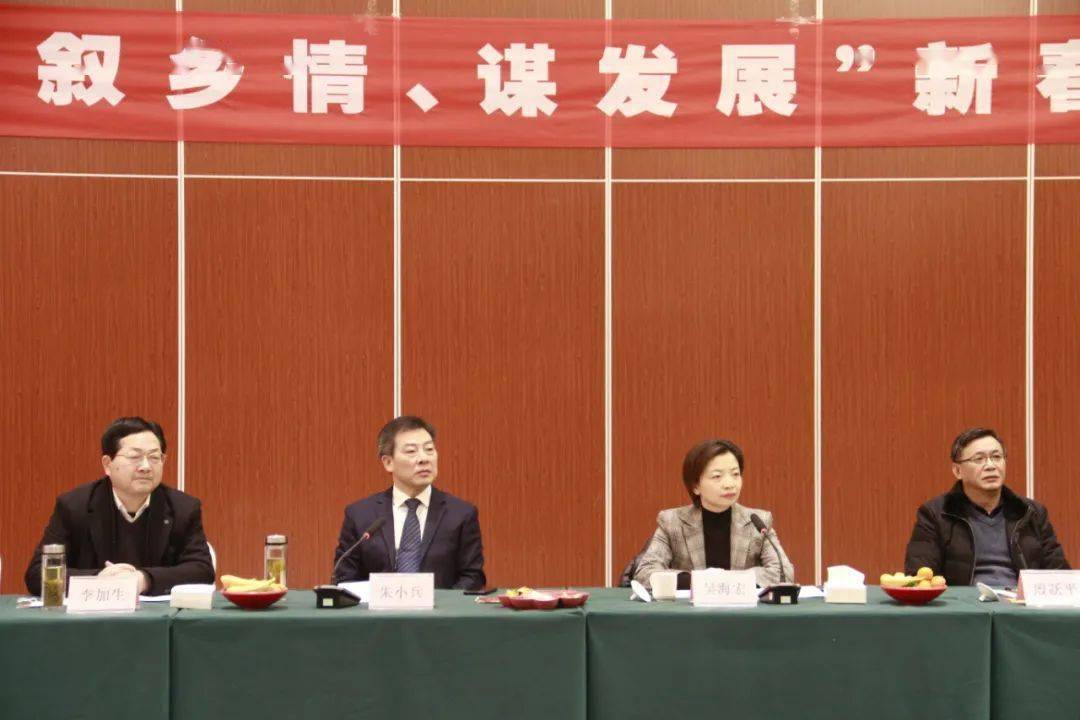 他对各位异地太湖商会负责同志,太湖籍在外企业家代表的到来表示欢迎