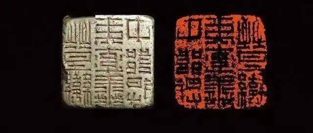 篆刻中常见的几种印风_楚简_文字_甲骨文