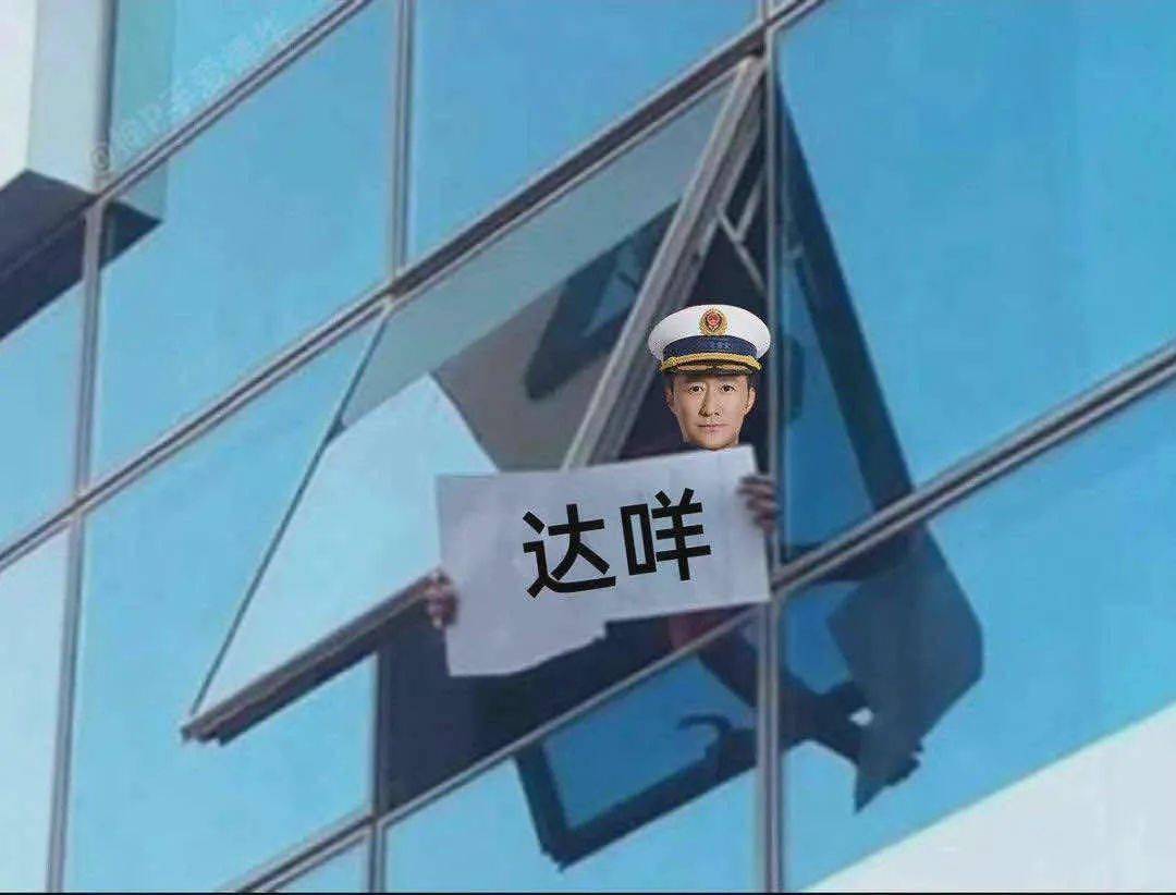 07 "达咩""勇敢播播,不怕困难"很多人在遇到一些生活难题时为了自我