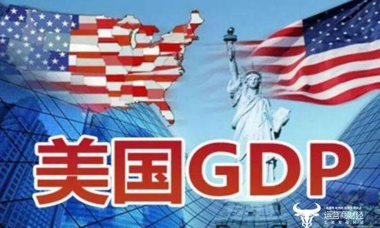 美国gdp增长率_美国、日本历年GDP年度增长率比较