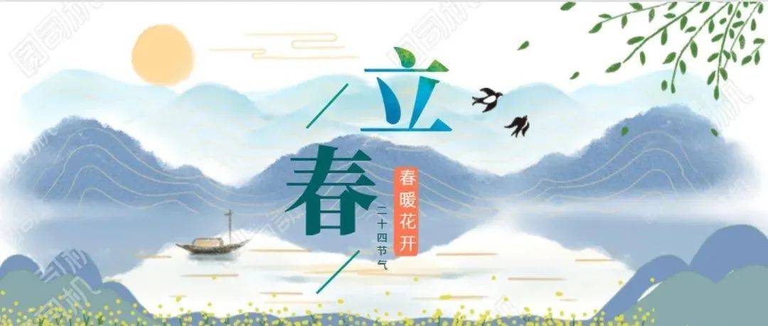 “立春” 及其习俗的英文表达_the_begins_Spring