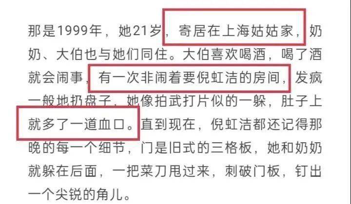 因为|隐婚生子又离婚，还负债累累，我们都被她骗了？?