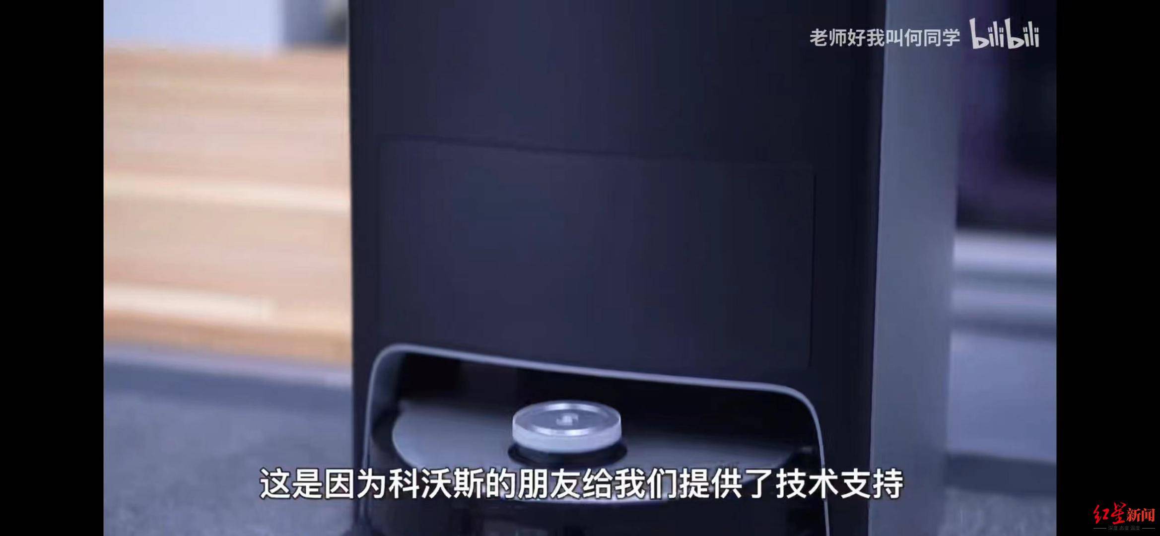 乐歌股份后，科沃斯也搭上“何同学”，股民期待开盘暴涨