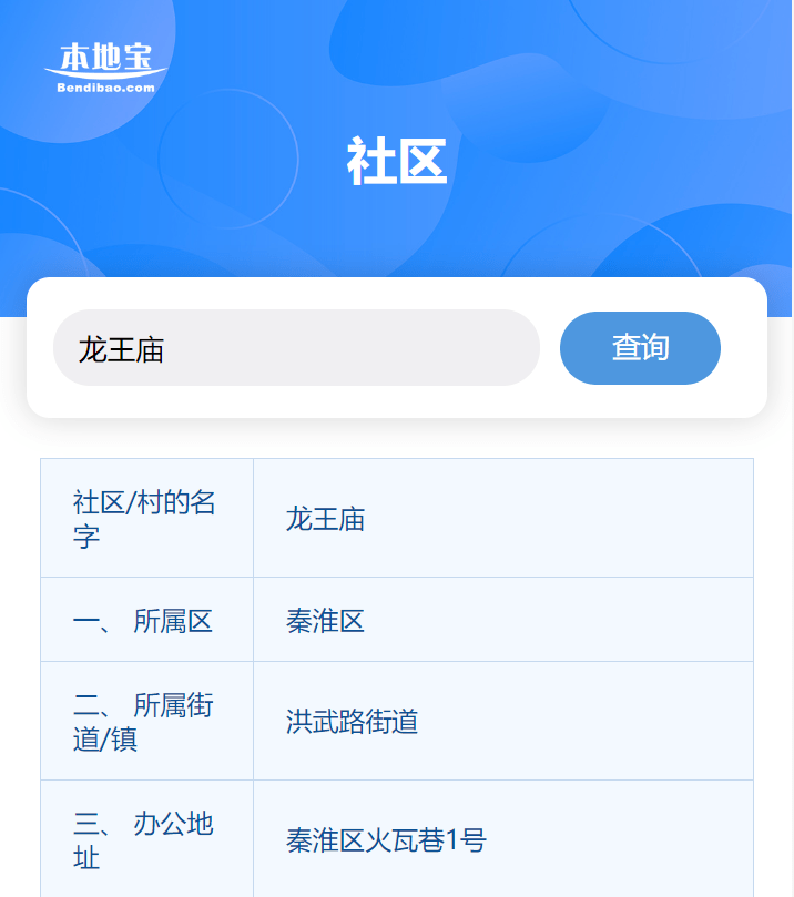 电话查询系统官网入口 82ac832d28114ffcad2642af4c66bb87.png