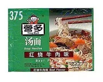 营多方便面当年录音机虽然已经不新鲜了,但是这种又唱又跳的广告形式