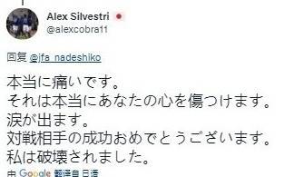 网友|日本网友：换教练！我真的很痛，情绪快崩溃了