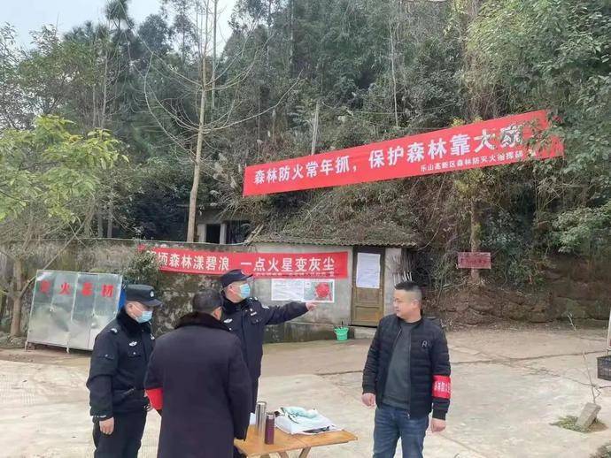 春节我在岗｜乐山森警：护青山无恙，守一方平安！