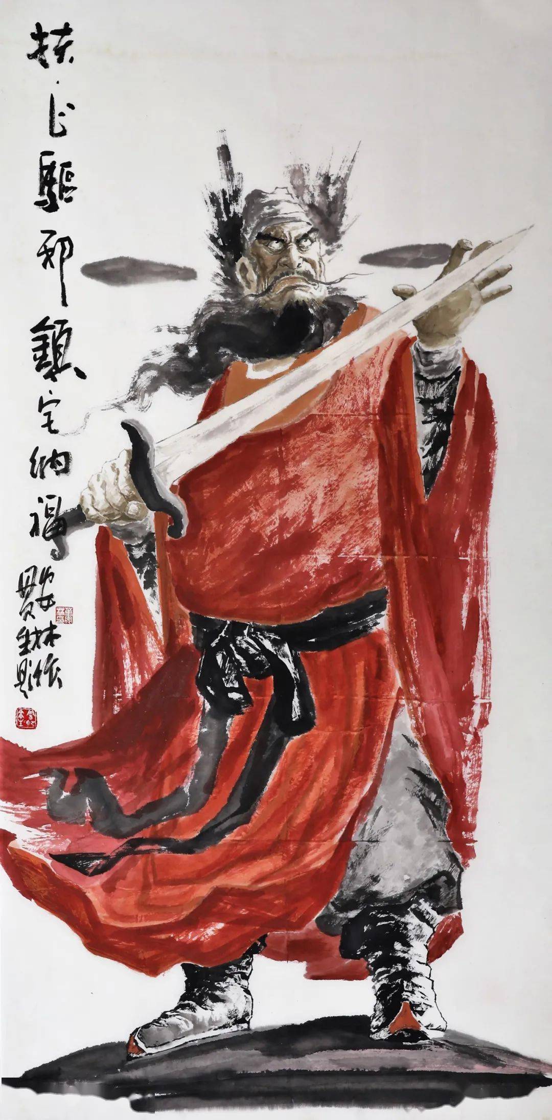 钟馗符咒大全