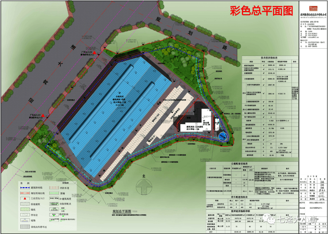 (具体位置图)电白区林头镇槟榔管区(迎宾大道北)这个公司位于规划图中