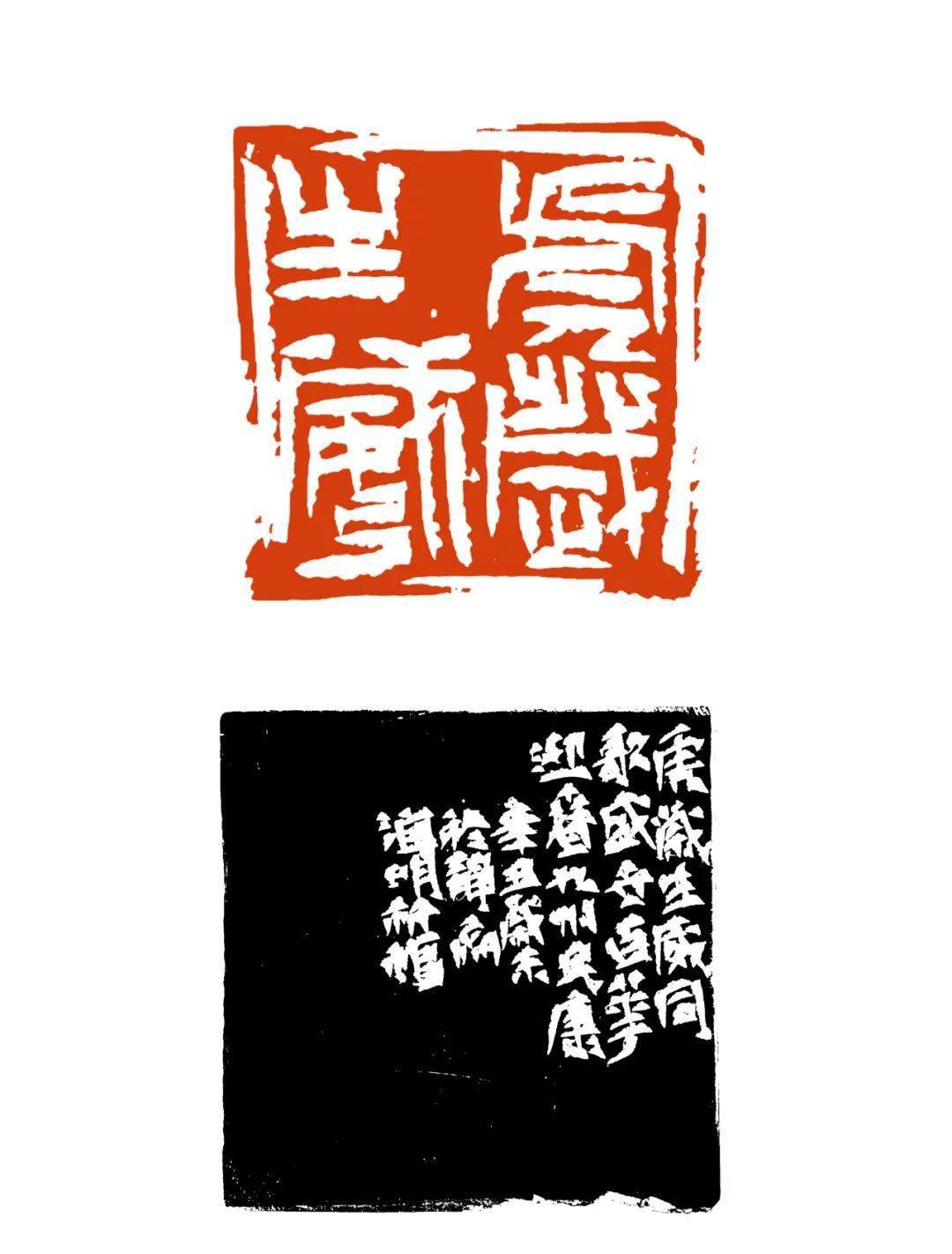 2022全国篆刻家迎春作品展