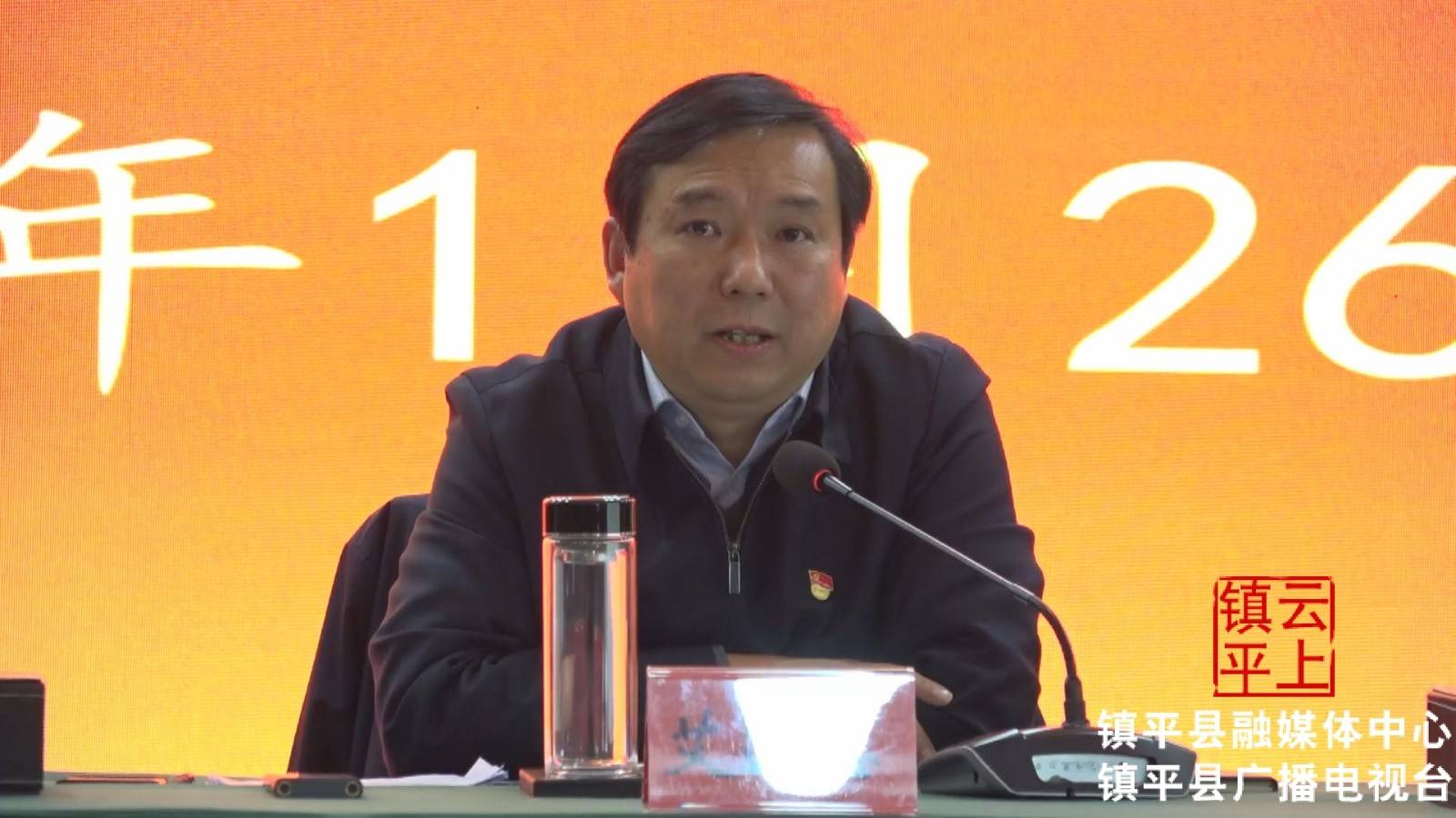 镇平县初心如磐创佳绩勇毅前行开新局镇平县召开党史学习教育总结会议