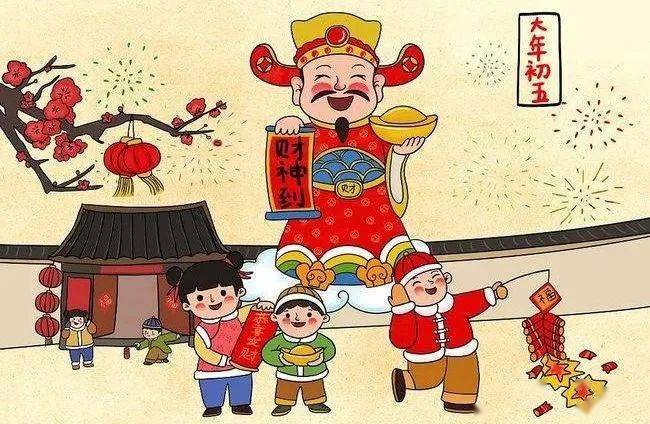 迎财神图片高清图片 debcc26ed2694619b8b2c28345c1451f.jpeg